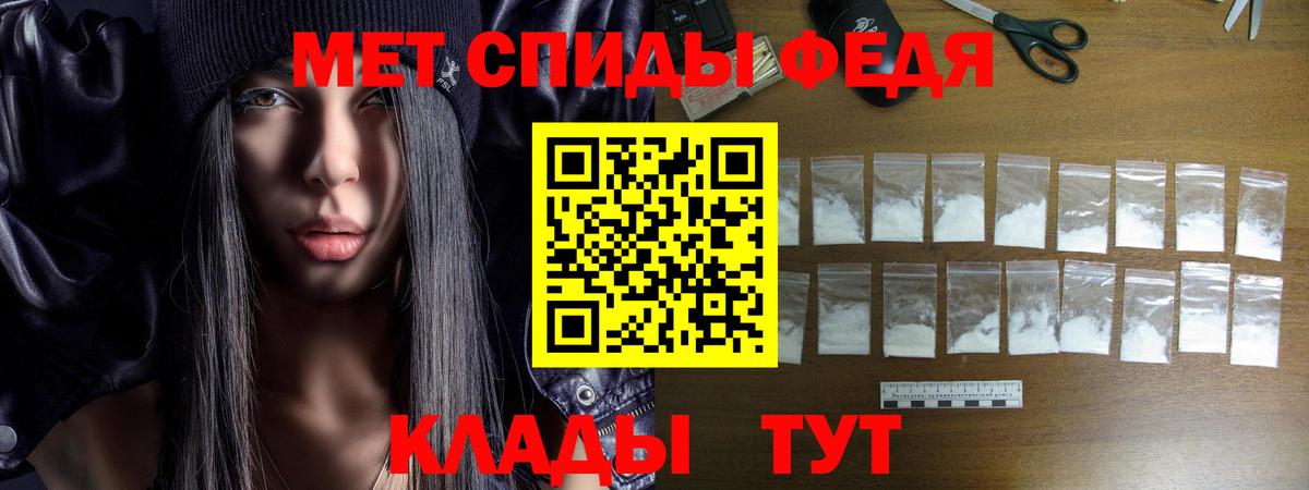 АМФЕТАМИН  АМФЕТАМИН  Вход с VPN  Темрюк  АМФ Розовый 