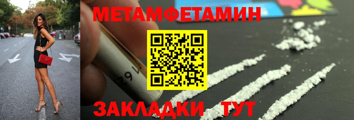 АМФ 97% Темрюк