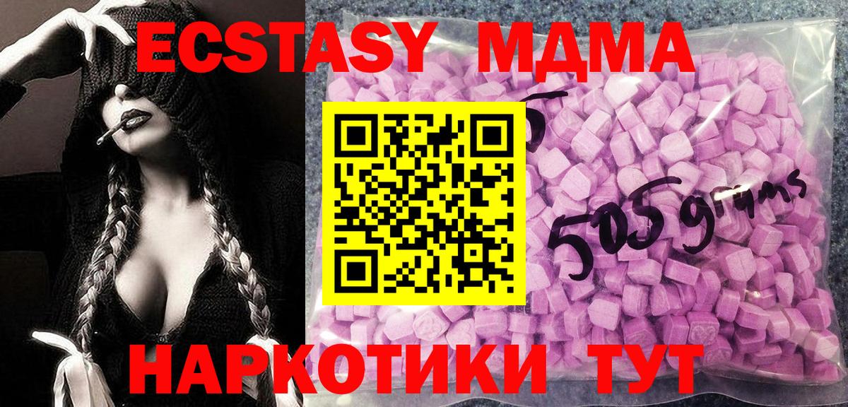 Экстази Punisher Темрюк