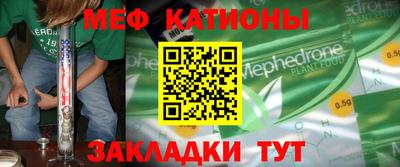 mdpv Бугуруслан