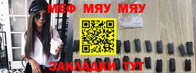 mdpv Бугуруслан