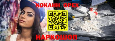 кокс Будённовск