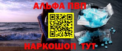 кокс Будённовск