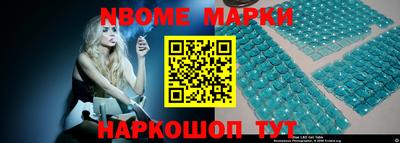кокс Будённовск