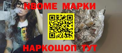 кокс Будённовск