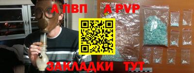 mdpv Бугуруслан