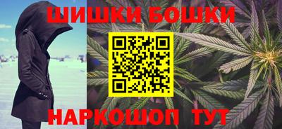 кокс Будённовск