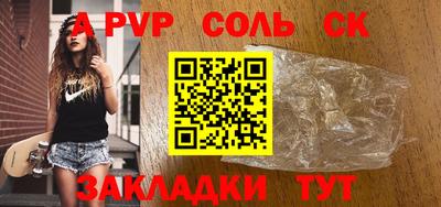 mdpv Бугуруслан