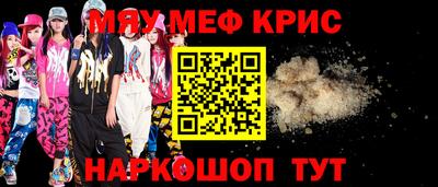 mdpv Бугуруслан