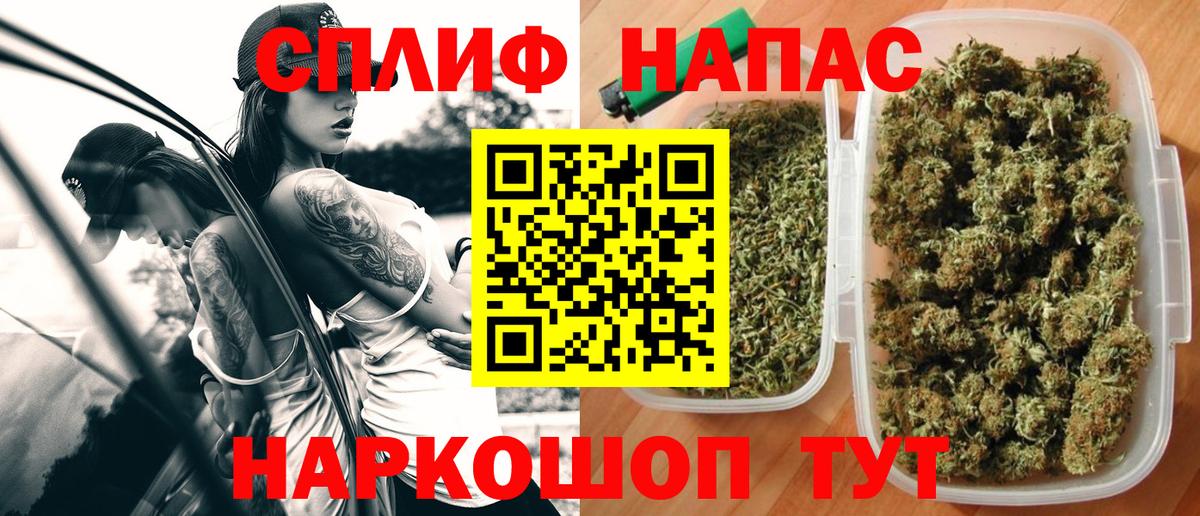 Канабис VHQ  Конопля LSD WEED  Темрюк  Вход с VPN 
